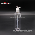 Ocitytimes16 OZ Pump Bottle Պլաստիկ ձգան PET շշեր